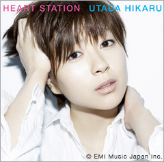 Heart Station